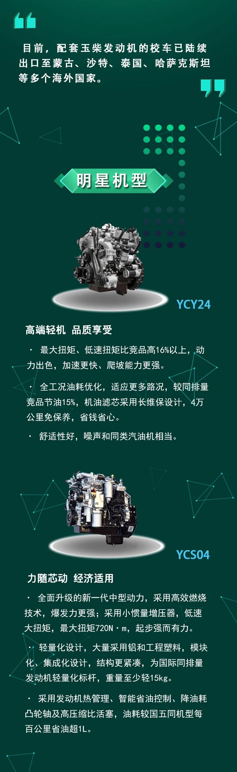 微信圖片_20221223085903.jpg