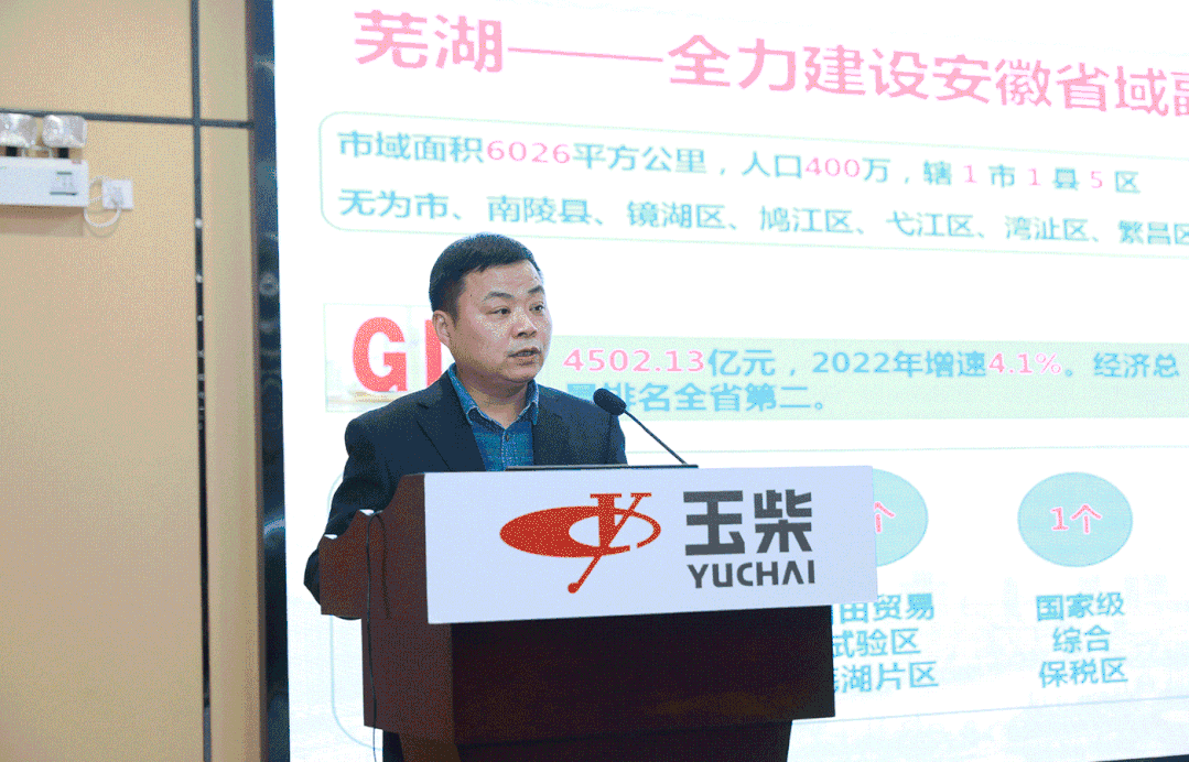 微信圖片_20230220114118.gif