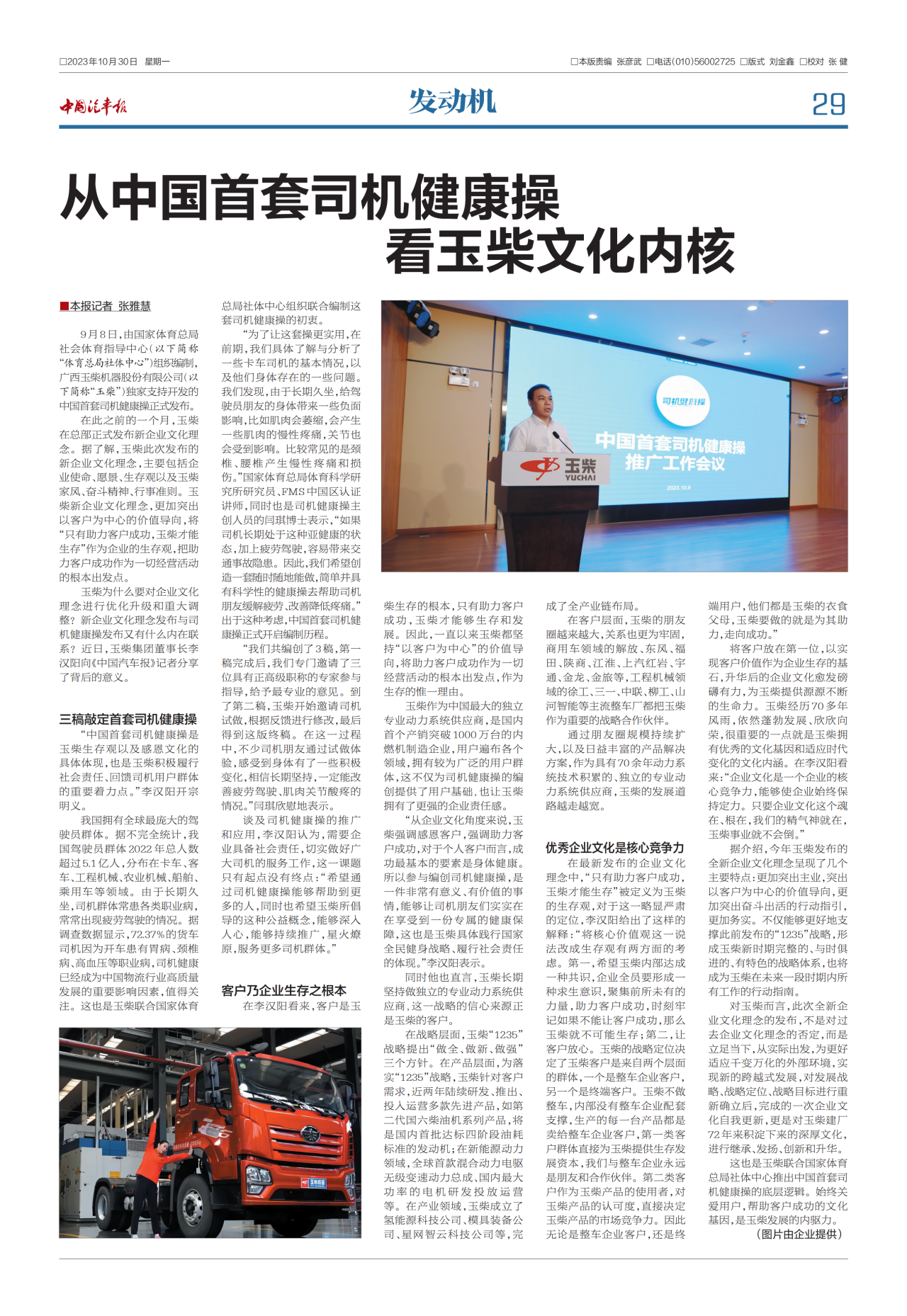 微信圖片_20231103143146.png